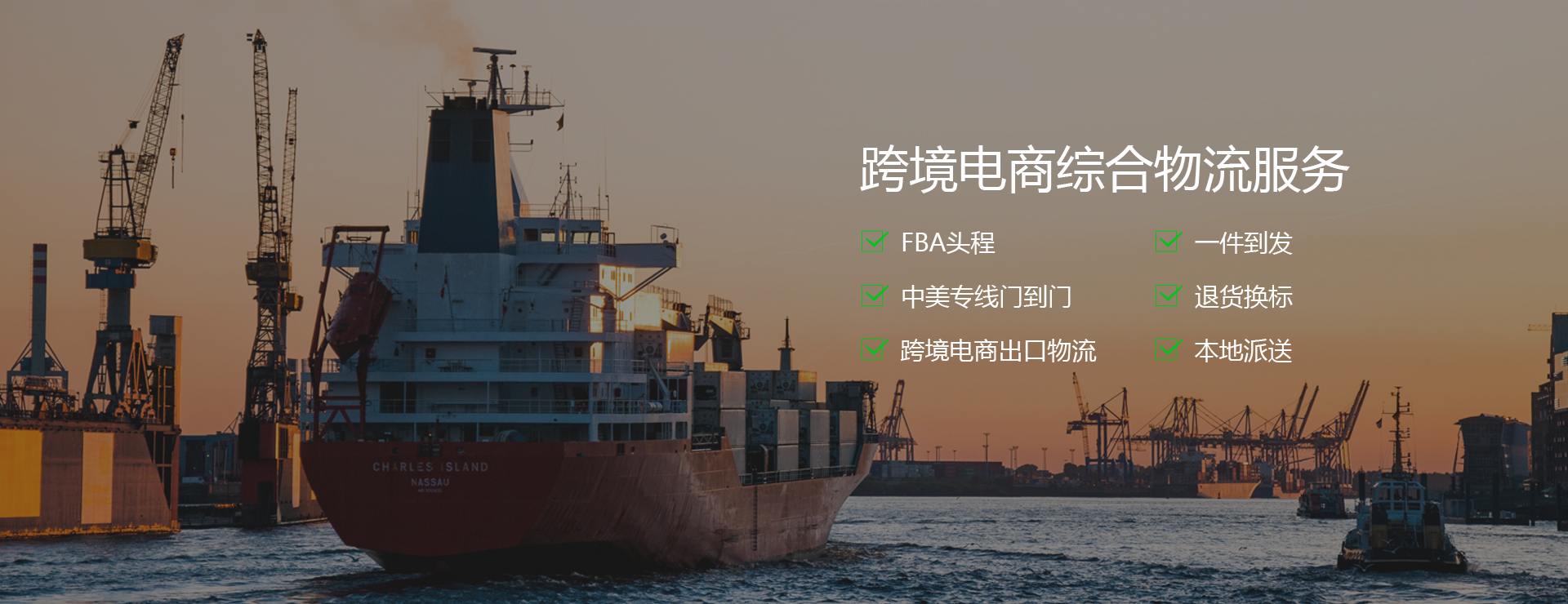 深圳市途社全球物流有限公司