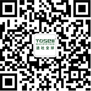 途社全球公众号