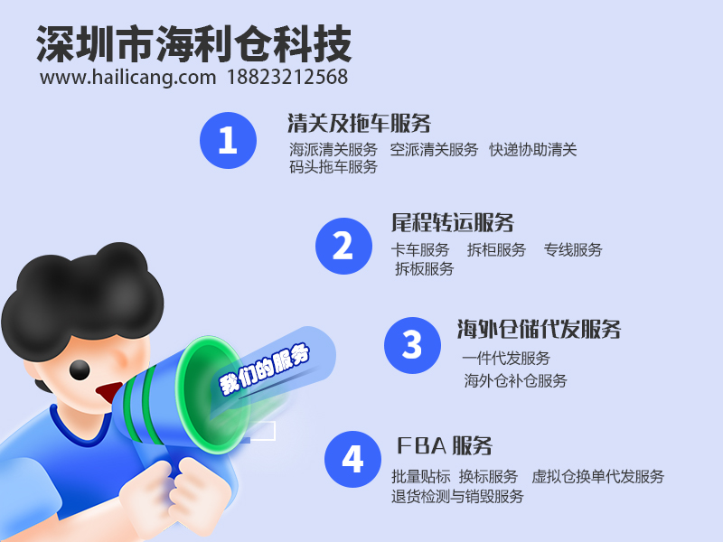 跨境卖家为什么选择海外仓发货？能给卖